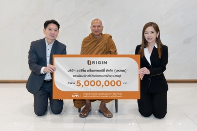 ออริจิ้น มอบเงิน 5 ล้านบาท ให้แก่วัดพระบาทน้ำพุ