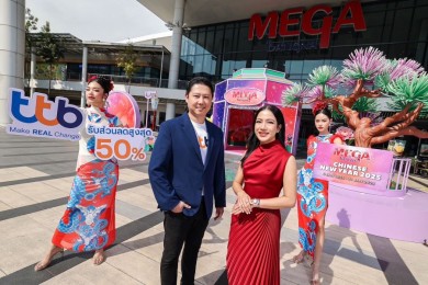 ‘เมกาบางนา’ จับมือ บัตรเครดิต ttb ชวนช้อปฉลองตรุษจีนกับแคมเปญ “MEGA CHINESE NEW YEAR 2025”